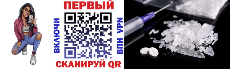 мега как зайти  Александровск-Сахалинский  Амфетамин 97% 