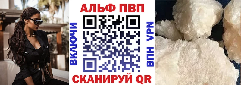 Alfa_PVP СК КРИС  дарнет шоп  Александровск-Сахалинский 