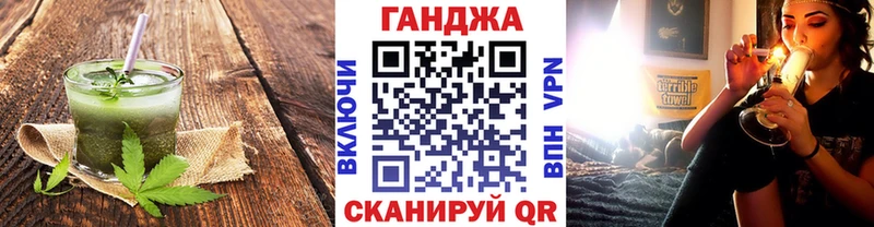 Cannafood марихуана  магазин продажи наркотиков  MEGA сайт  Александровск-Сахалинский 