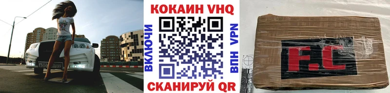 COCAIN Columbia  наркотики  Александровск-Сахалинский 