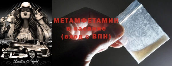 бошки Лабытнанги