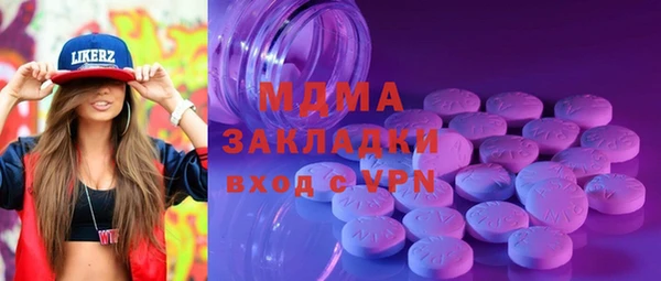 крисы Абаза