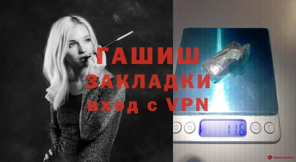 крисы Абаза