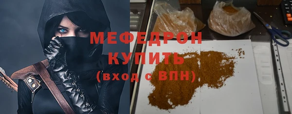 винт Абдулино