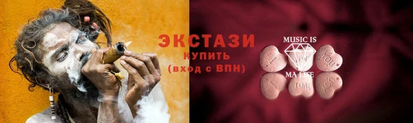 крисы Абаза