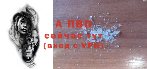 винт Абдулино