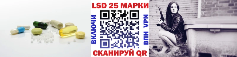 LSD-25 экстази кислота  Александровск-Сахалинский 