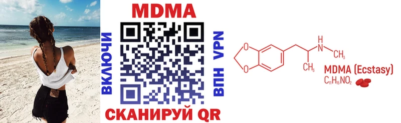 MDMA VHQ Александровск-Сахалинский