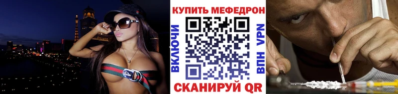 МЕФ VHQ  это Telegram  Александровск-Сахалинский 