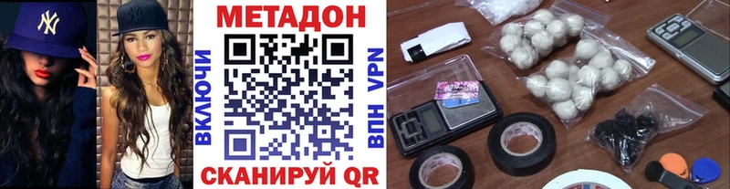 хочу   Александровск-Сахалинский  Метадон VHQ 