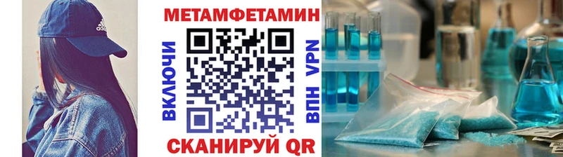Первитин пудра  Александровск-Сахалинский 