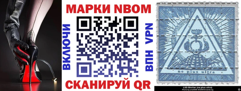 Марки 25I-NBOMe 1500мкг  KRAKEN ссылки  Александровск-Сахалинский 